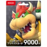 1662241869 Si compra una tarjeta prepaga de Nintendo que se puede